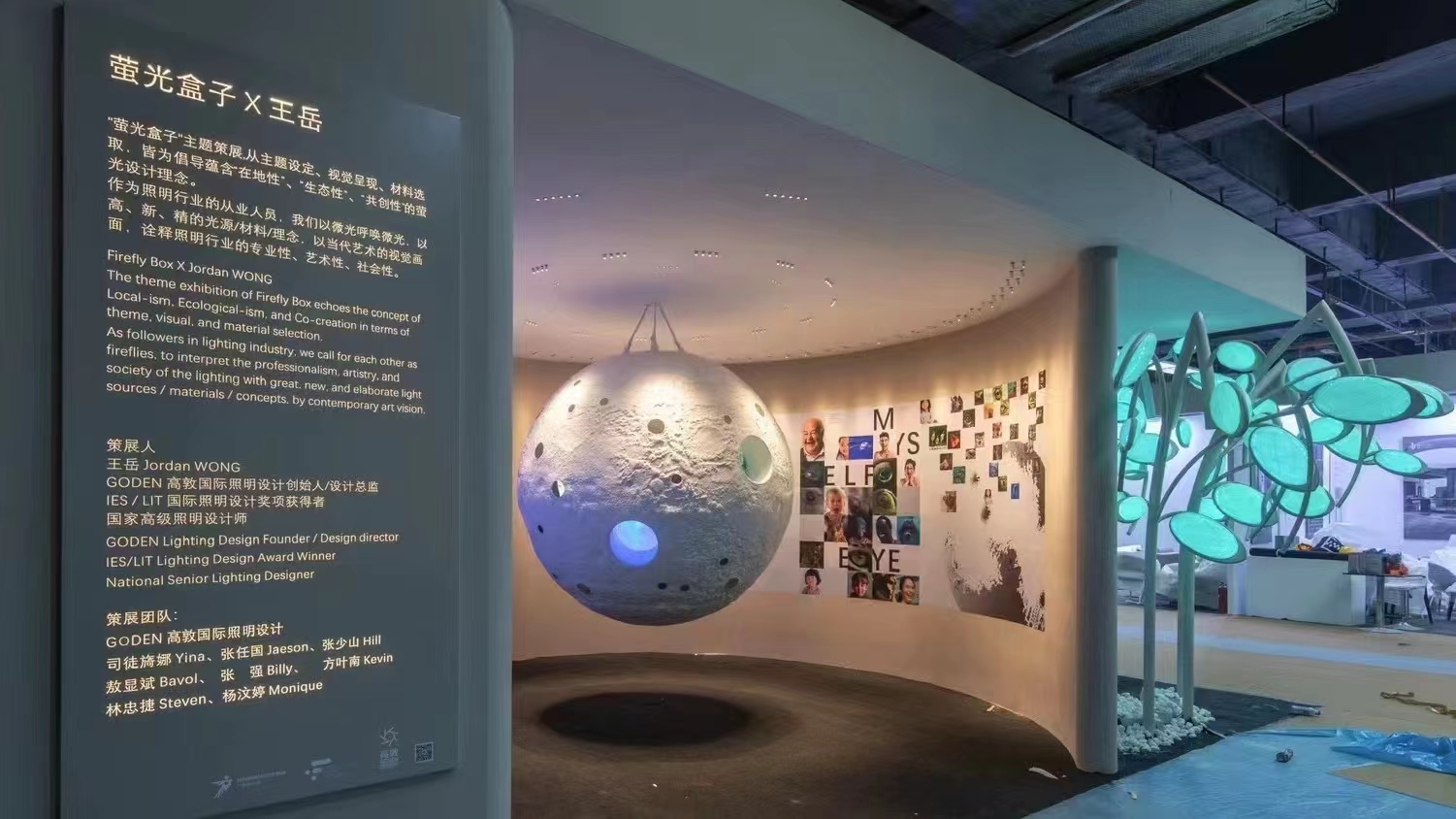 勇電3D打印《時.光》藝術(shù)裝置亮相2023廣州設計周