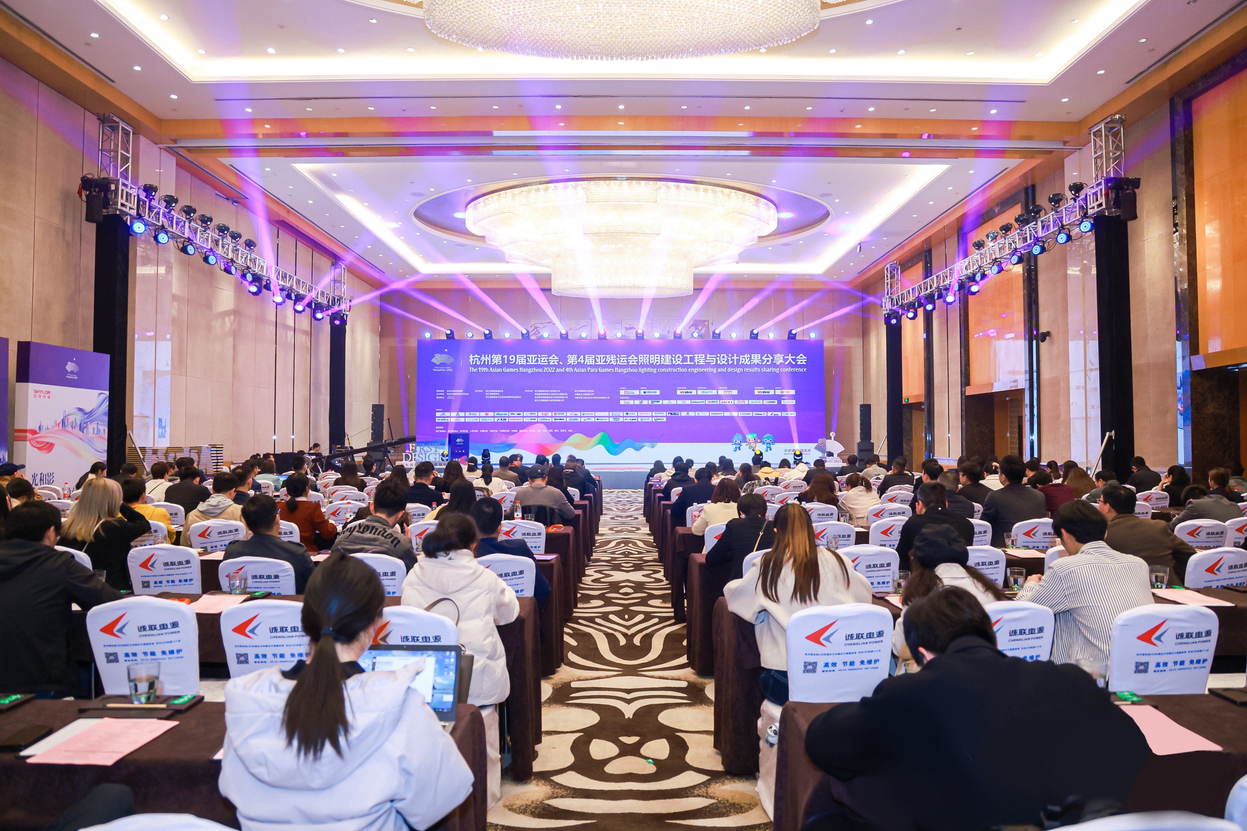 勇電閃耀亞運成果分享盛會，以品質(zhì)之光助力亞運建設(shè)