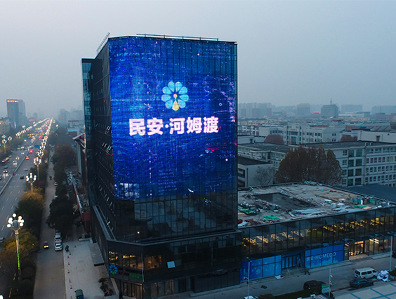 816㎡！大型戶外LED媒體廣告屏助推聊城數(shù)字經(jīng)濟(jì)